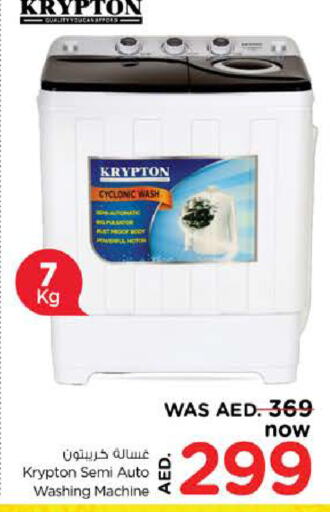 KRYPTON Washing Machine  in Nesto Hypermarket in UAE - Sharjah / Ajman