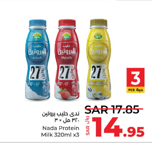 NADA Protein Milk  in LULU Hypermarket in KSA, Saudi Arabia, Saudi - Dammam