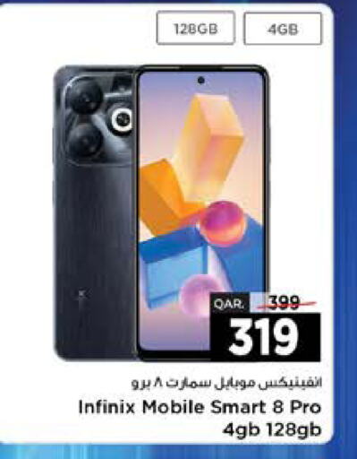 INFINIX   in Paris Hypermarket in Qatar - Umm Salal