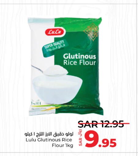 LULU Glutinous Rice  in LULU Hypermarket in KSA, Saudi Arabia, Saudi - Al-Kharj