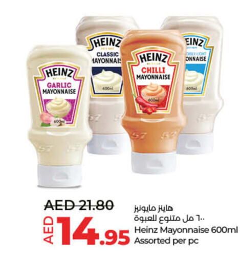 HEINZ Mayonnaise  in Lulu Hypermarket in UAE - Fujairah