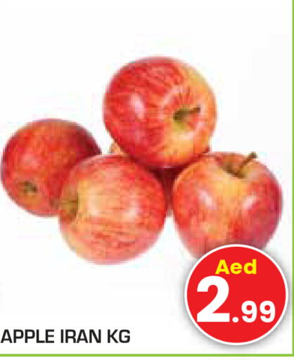  Apples  in Baniyas Spike  in UAE - Umm al Quwain