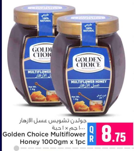  Honey  in Safari Hypermarket in Qatar - Al Wakra