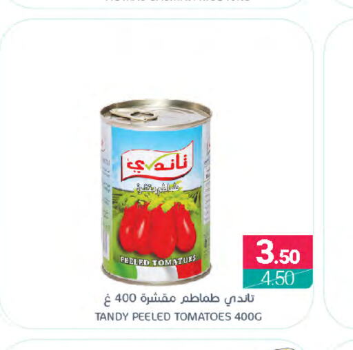 TANDY   in Muntazah Markets in KSA, Saudi Arabia, Saudi - Saihat