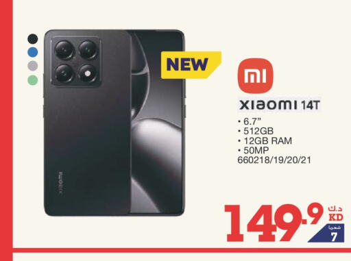 XIAOMI   in ×-سايت in الكويت - محافظة الأحمدي