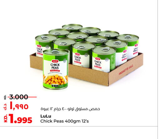 LULU   in Lulu Hypermarket  in Kuwait - Jahra Governorate