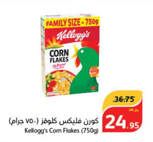 KELLOGGS Corn Flakes  in Hyper Panda in KSA, Saudi Arabia, Saudi - Hail