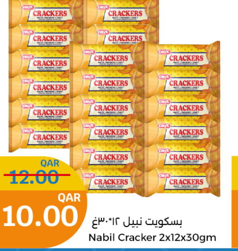    in City Hypermarket in Qatar - Al Wakra