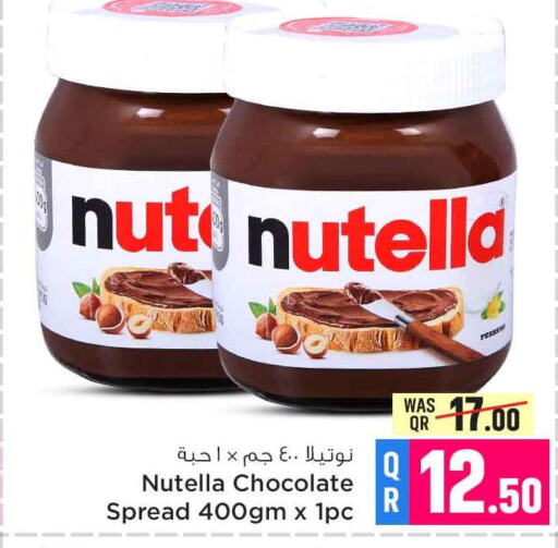 NUTELLA شوكولاتة للدهن  in سفاري هايبر ماركت in قطر - الوكرة