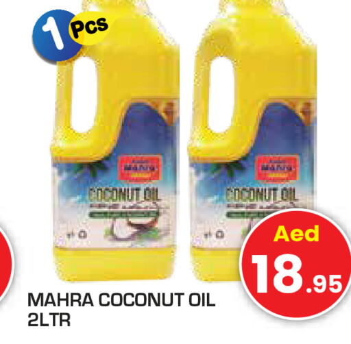  Coconut Oil  in Baniyas Spike  in UAE - Umm al Quwain