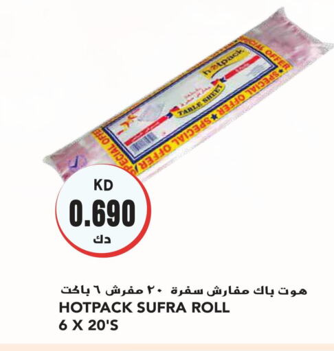 HOTPACK   in Grand Hyper in Kuwait - Jahra Governorate