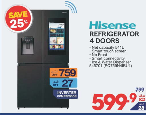 HISENSE Refrigerator  in X-Cite in Kuwait - Kuwait City