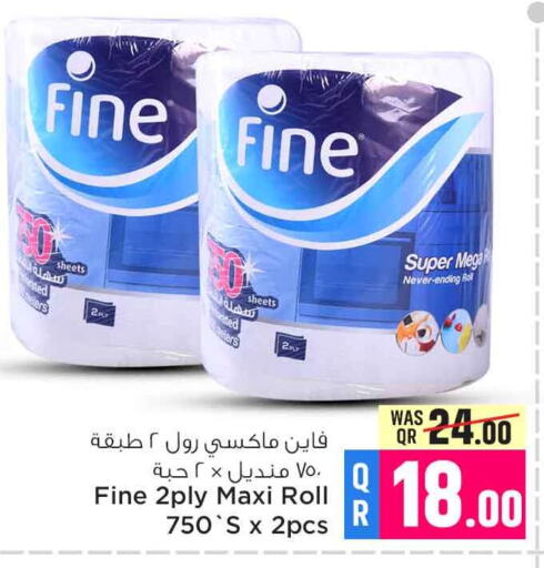 FINE   in Safari Hypermarket in Qatar - Al Wakra