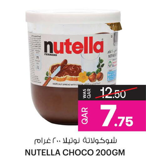 NUTELLA شوكولاتة للدهن  in أنصار جاليري in قطر - الشحانية