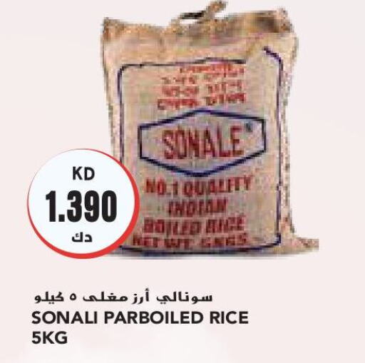  Parboiled Rice  in Grand Costo in Kuwait - Kuwait City