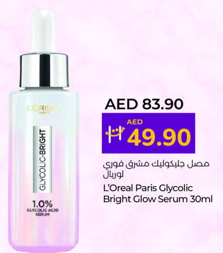 loreal   in لولو هايبرماركت in الإمارات العربية المتحدة , الامارات - أبو ظبي