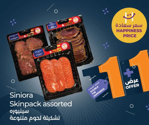  Beef  in LULU Hypermarket in KSA, Saudi Arabia, Saudi - Qatif