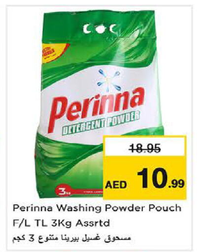 PERINNA Detergent  in Nesto Hypermarket in UAE - Abu Dhabi