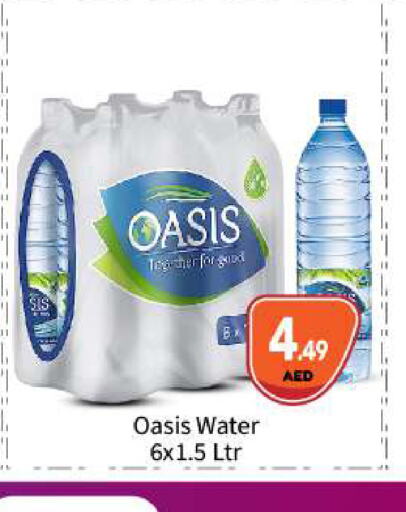 OASIS   in BIGmart in UAE - Abu Dhabi