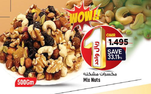    in MARK & SAVE in Oman - Muscat