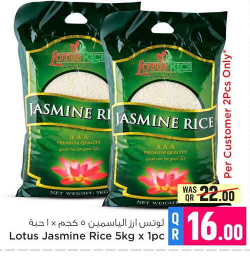  Jasmine Rice  in Safari Hypermarket in Qatar - Al Daayen