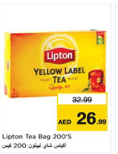 Lipton أكياس شاي  in نستو هايبرماركت in الإمارات العربية المتحدة , الامارات - الشارقة / عجمان