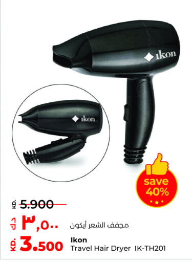 IKON Hair Appliances  in Lulu Hypermarket  in Kuwait - Jahra Governorate