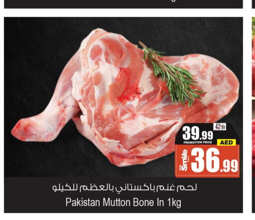 Mutton