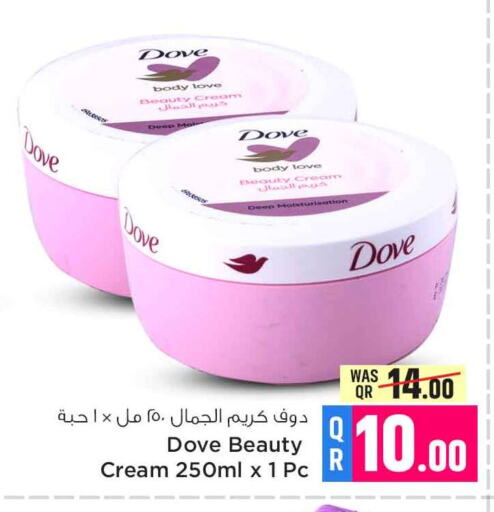 DOVE   in سفاري هايبر ماركت in قطر - الوكرة