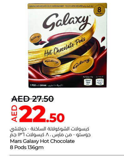 GALAXY   in Lulu Hypermarket in UAE - Al Ain