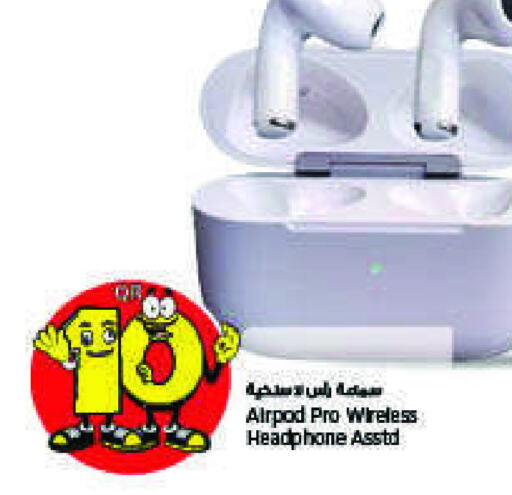  Earphone  in New Indian Supermarket in Qatar - Al Daayen