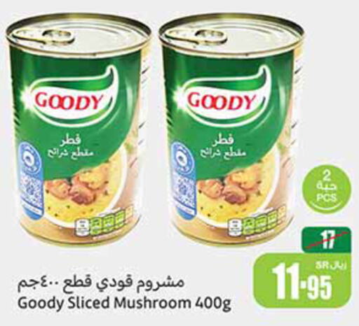 GOODY   in Othaim Markets in KSA, Saudi Arabia, Saudi - Buraidah