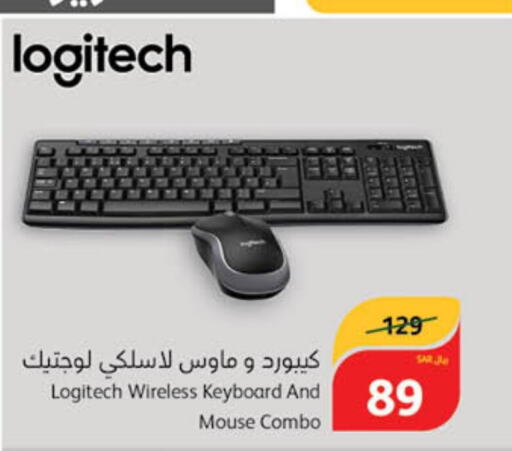 LOGITECH Keyboard / Mouse  in Hyper Panda in KSA, Saudi Arabia, Saudi - Yanbu