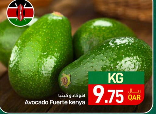  Avacado  in SPAR in Qatar - Al Wakra