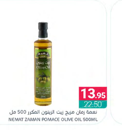  Olive Oil  in Muntazah Markets in KSA, Saudi Arabia, Saudi - Saihat