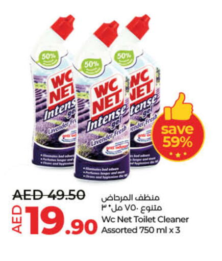  Toilet / Drain Cleaner  in Lulu Hypermarket in UAE - Umm al Quwain