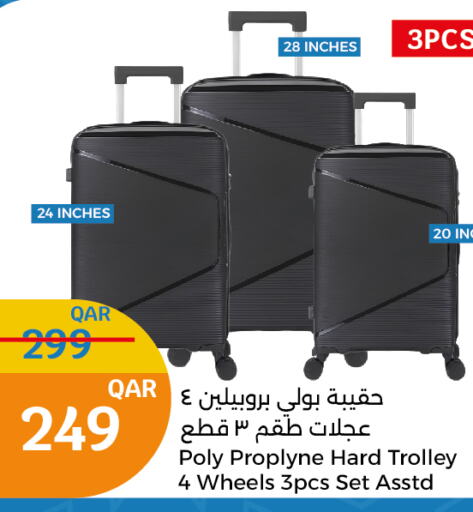  Trolley  in City Hypermarket in Qatar - Al Wakra