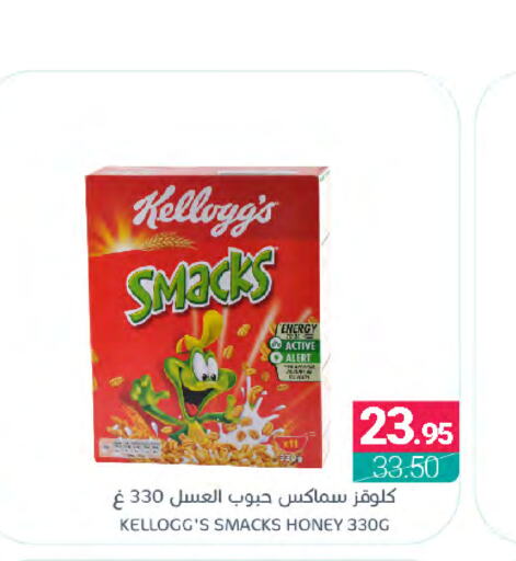 KELLOGGS