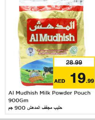 ALMUDHISH حليب مجفف  in نستو هايبرماركت in الإمارات العربية المتحدة , الامارات - ٱلْفُجَيْرَة‎