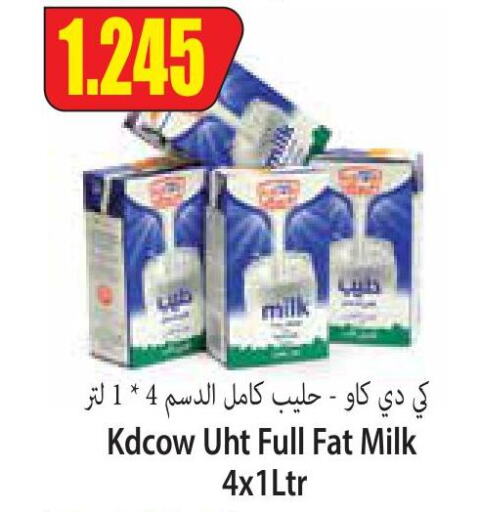 KD COW حليب طويل الأمد   in سوق المركزي لو كوست in الكويت - مدينة الكويت