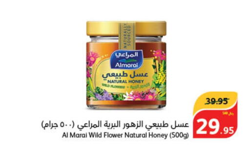 ALMARAI Honey  in Hyper Panda in KSA, Saudi Arabia, Saudi - Riyadh