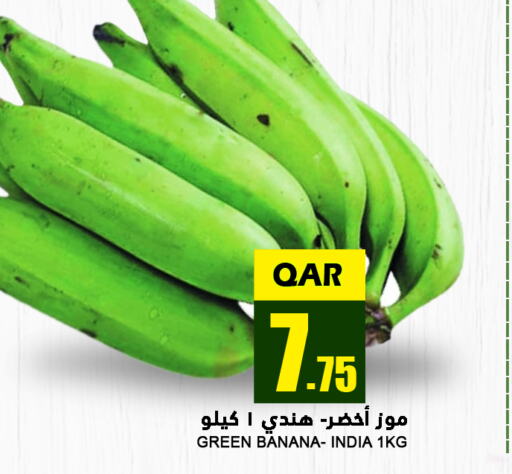  Banana Green  in Food Palace Hypermarket in Qatar - Al Wakra