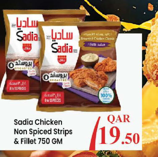 SADIA Chicken Strips  in Ansar Gallery in Qatar - Al Daayen