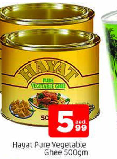 HAYAT Vegetable Ghee  in AL MADINA in UAE - Sharjah / Ajman