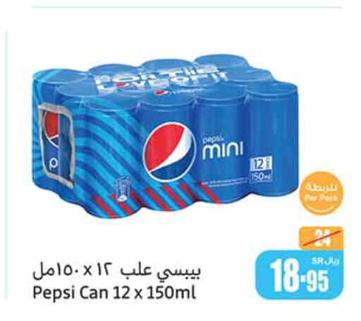 PEPSI   in Othaim Markets in KSA, Saudi Arabia, Saudi - Wadi ad Dawasir