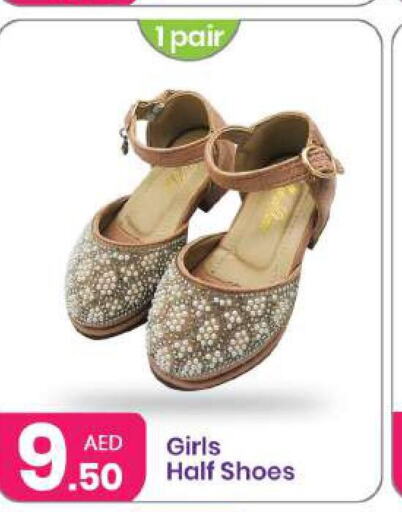    in Al Nahda Gifts Center in UAE - Sharjah / Ajman