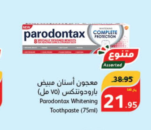  Toothpaste  in Hyper Panda in KSA, Saudi Arabia, Saudi - Mecca