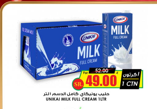 UNIKAI Full Cream Milk  in Prime Supermarket in KSA, Saudi Arabia, Saudi - Al Majmaah