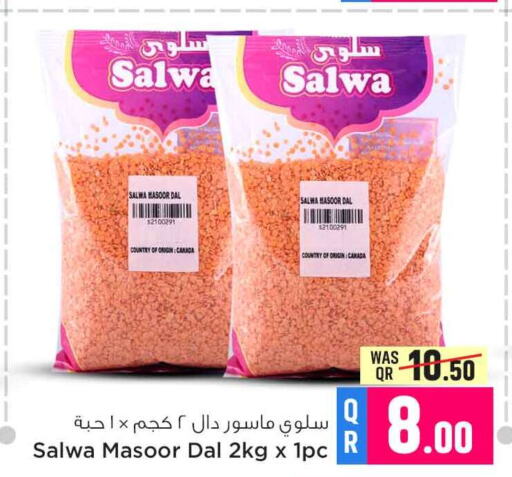    in Safari Hypermarket in Qatar - Al Wakra