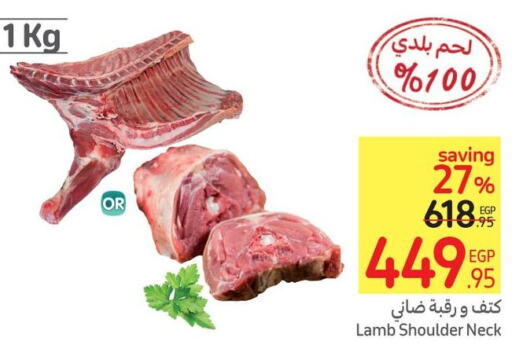  Mutton / Lamb  in Carrefour  in Egypt - Cairo